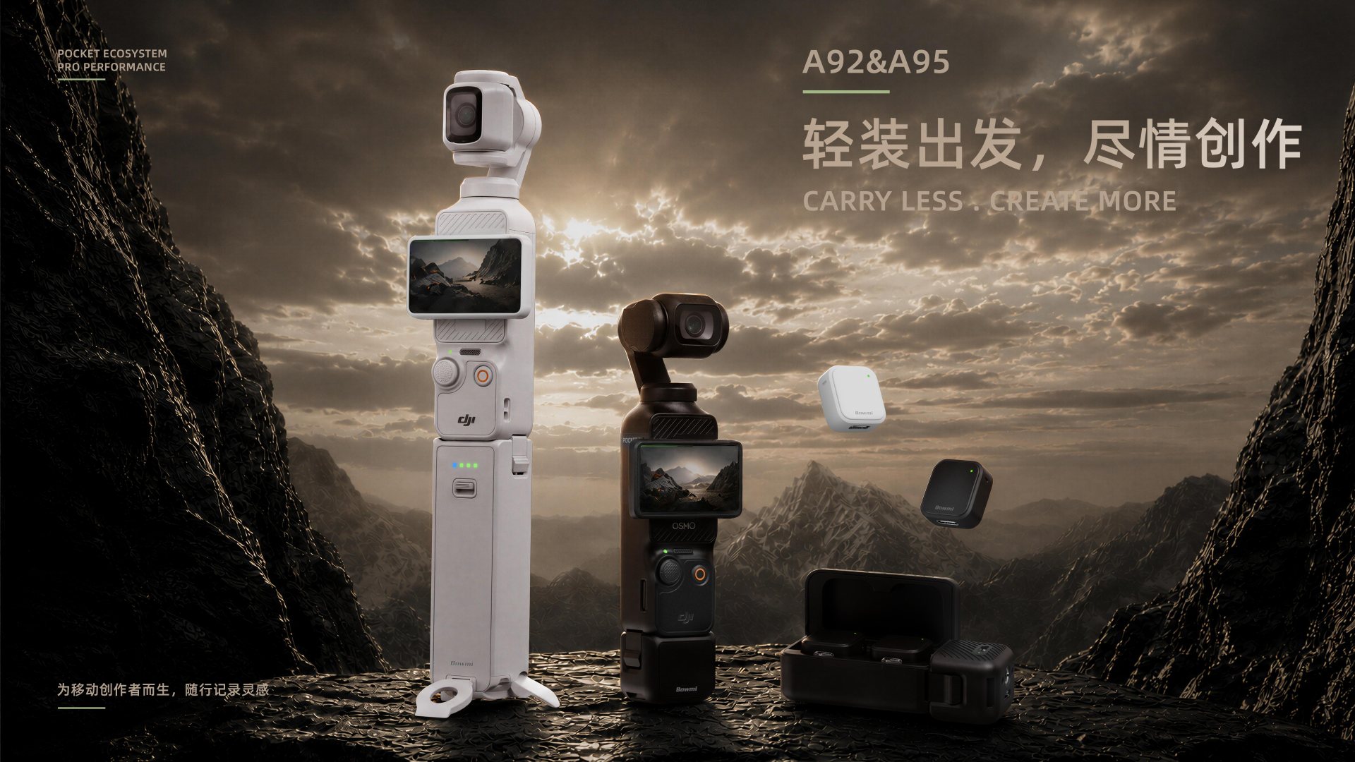 工业设计作品集第 18 页