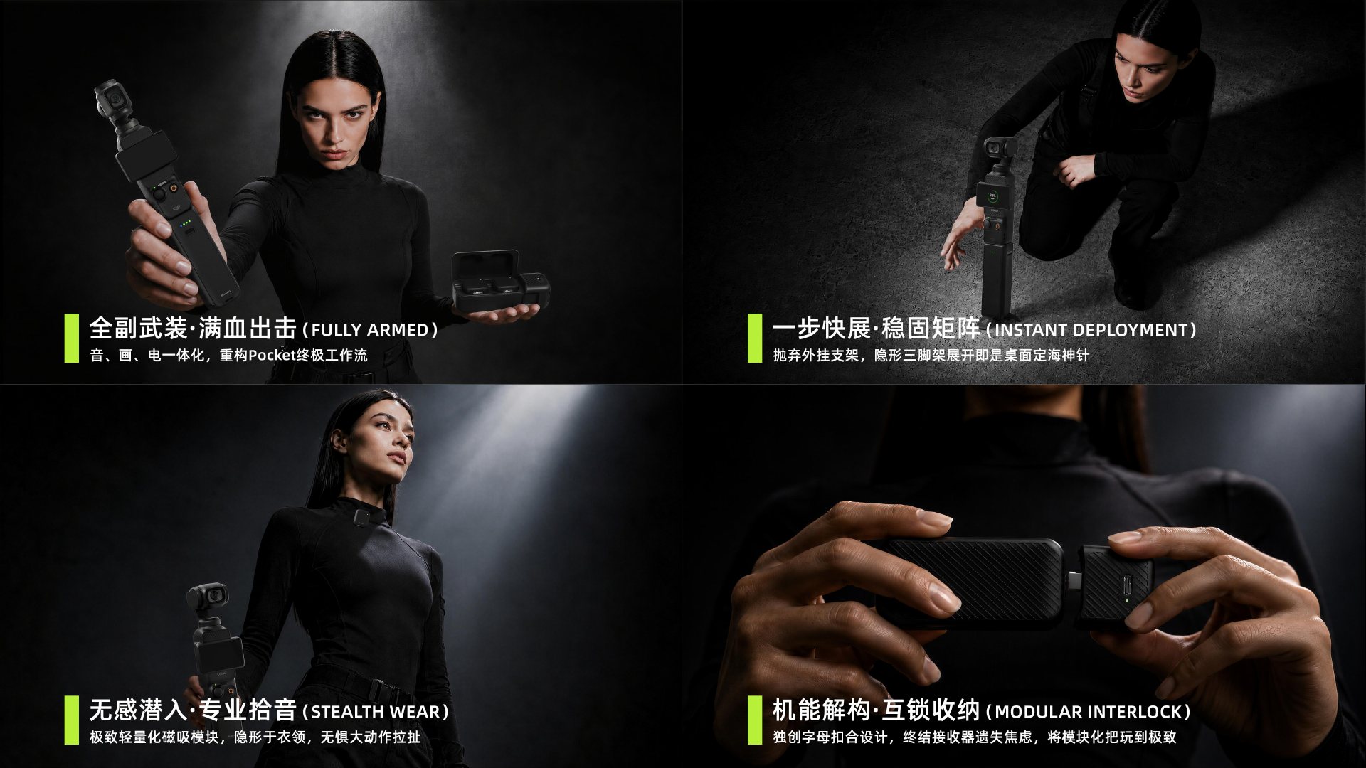 工业设计作品集第 19 页